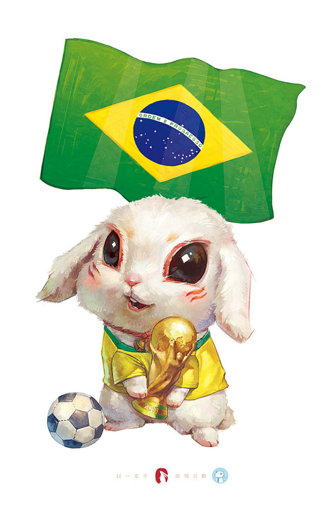 萌兔兔为世界杯带盐，你们都支持谁？