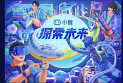 林客lin采集到banner/促销/网页