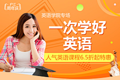 以后的以后初秋采集到Banner