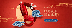 qyfjnl采集到美妆banner/素材