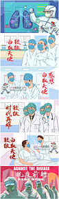 1980武汉新型冠状病毒肺炎抗击疫情防疫宣传插画海报模板PSD素材-淘宝网