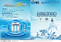 饮水机水流产品宣传册设计海报版式设计
