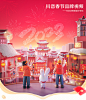 3D chinese new year cinema 4d