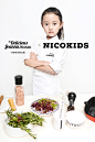 小长假快乐哦今天NICOkids上海店、杭州店全店休息一天，明天正常营业，所有客服微信和电话也休息啦，微博和微信可以留言～送上一组定制小主题Chef.Joanna，大家是不是都去踏春了呢#NICOkids主题拍摄##2017拍点好的# ​​​​