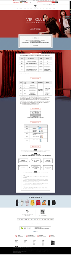 兔P酱采集到优惠券/披露图/价格排版/分类排版