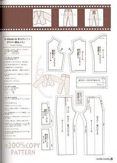 炼島夏蓮采集到娃娃衣服图纸