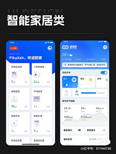 지드래采集到b端app