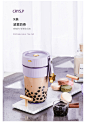 水晶宫奶茶机便携式小型家用迷你多功能DIY奶盖茶电动奶茶杯电器-tmall.com天猫