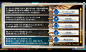 [공유]  [모바일게임/UI] Fate Grand Order : 일본에서 서비스중인 페이트 그랜드 오더 입니다.UI 중심으로 찍은 스크린샷 모음입니다.