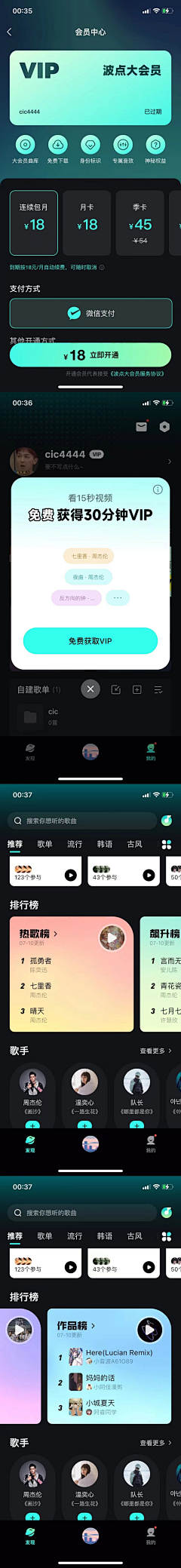 调皮螃蟹_ttpx采集到APP