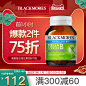 Blackmores/澳佳宝 高能复合维生素B族75粒成人 减轻焦虑精力充沛-tmall.hk天猫国际