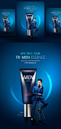 男士护肤化妆品洗面奶海报PSD模板Men's skin care poster template#ti357a2216 :  