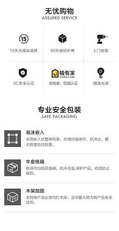 荷兰号号长采集到页面参考