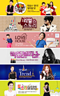 韩国网站Banner设计欣赏0105，更多Banner设计欣赏请点击http://woofeng.cn/advertising/banner/