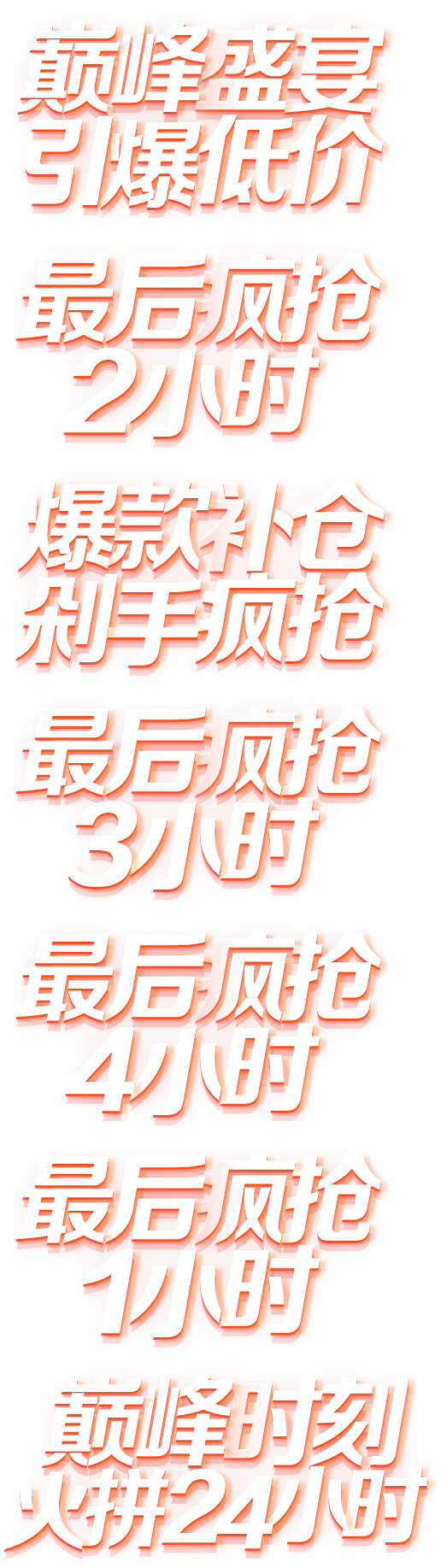 【京东618】2017京东618全民年中...