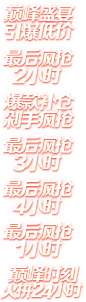 【京东618】2017京东618全民年中购物节 - 京东全品类专题活动-京东
