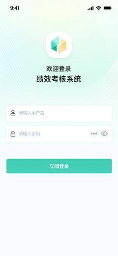 盐罐采集到login