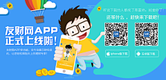 candylian采集到活动banner