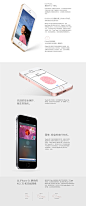 【Apple iPhone SE】Apple iPhone SE (A1723) 16G 玫瑰金色 移动联通电信4G手机【行情 报价 价格 评测】-京东