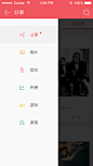 社交类交友app,提供附近搜索好友，关注与聊天功能 - 图翼网(TUYIYI.COM) - 优秀APP设计师联盟