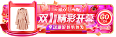 hzlong采集到广告图