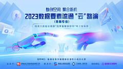 m-CON-ster采集到平面 - banner