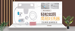 吴大桂设计采集到海报-banner