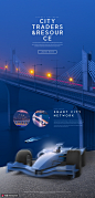 城市火车交通跨海大桥蓝色梦幻流行色海报 海报招贴 自然风光