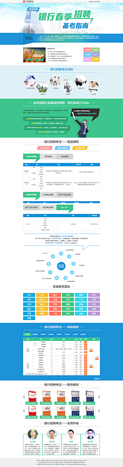 Pursue雨林采集到装修设计 