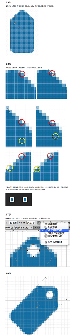 waxipangpang采集到教程