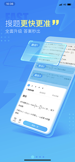 鱼说_自游采集到App-审核图