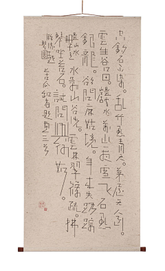 momoego采集到字体