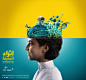 Ithra Knowledge Ads (Aramco) : Ithra knowledge campaign for event in Riydh
