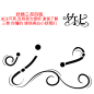 @妖精三叔 QwQ 可以留言画名字der