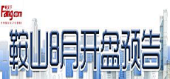 Cyexhyz采集到装修效果图