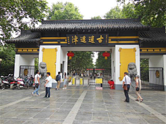 Zhaotongyuanyuan采集到乐途旅游网