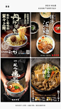 36 款秀色可餐的美食海报 - 优优教程网 - UiiiUiii.com : 抵挡不了的美食诱惑，36款秀色可餐的美食类型海报设计。