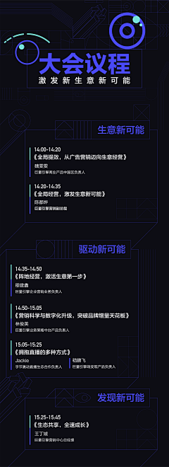 农夫小同學采集到h5课程