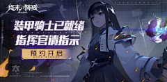 leeyy采集到banner-二次元