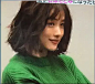 石原里美最近很火的短发照片最全合集来了！GIF+高清图，什么水平_虎扑