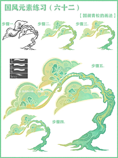 墨香柔影采集到插画和原画