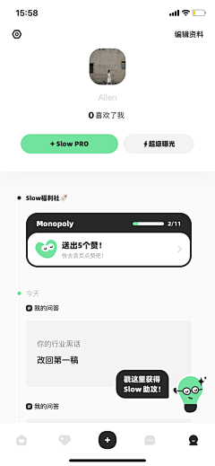 哎呦派大星采集到UI_时间轴