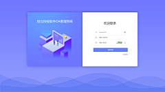 haixiakaty采集到UI 设计