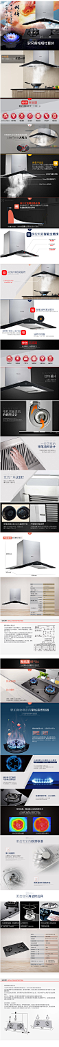 Electrolux/伊莱克斯 961CB+231CB 欧式油烟机燃气灶套装组合-tmall.com天猫