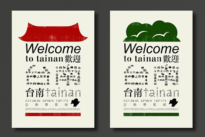 全部尺寸 | Welcome to Ta...