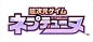 日本游戏logo的搜索结果_百度图片搜索