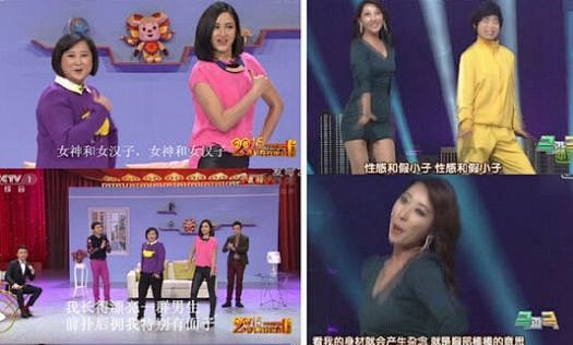春晚节目《喜乐街》被指抄袭韩国综艺节目