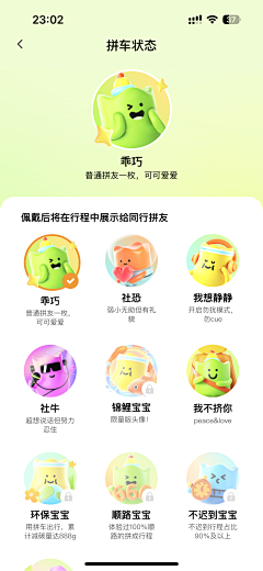 关派三叔采集到UI