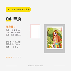 mo-laura采集到APP包装展示/竞品分析