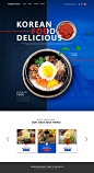美味套餐 餐饮美食 美味菜肴 美食主题海报设计PSD tit251t0187w6